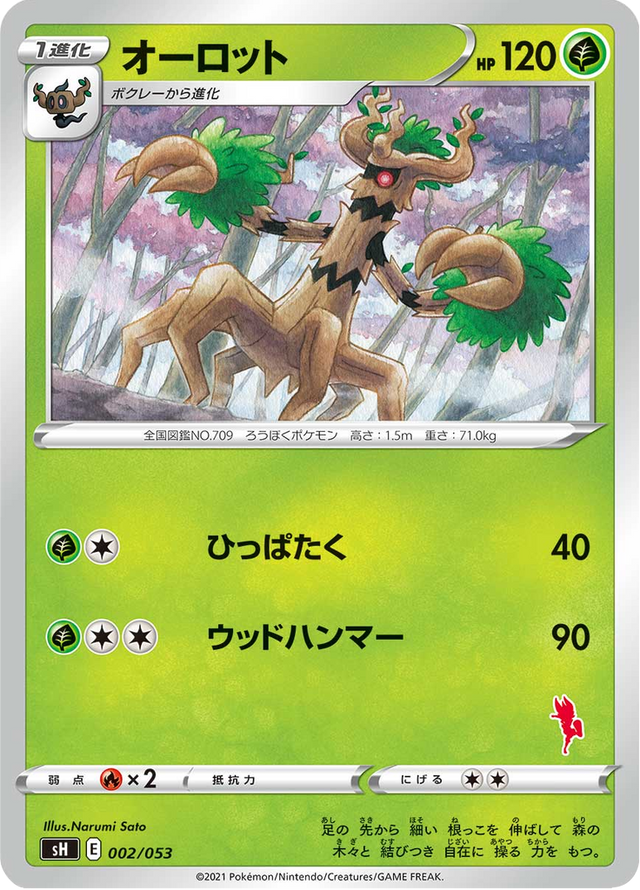 Trevenant 002/59