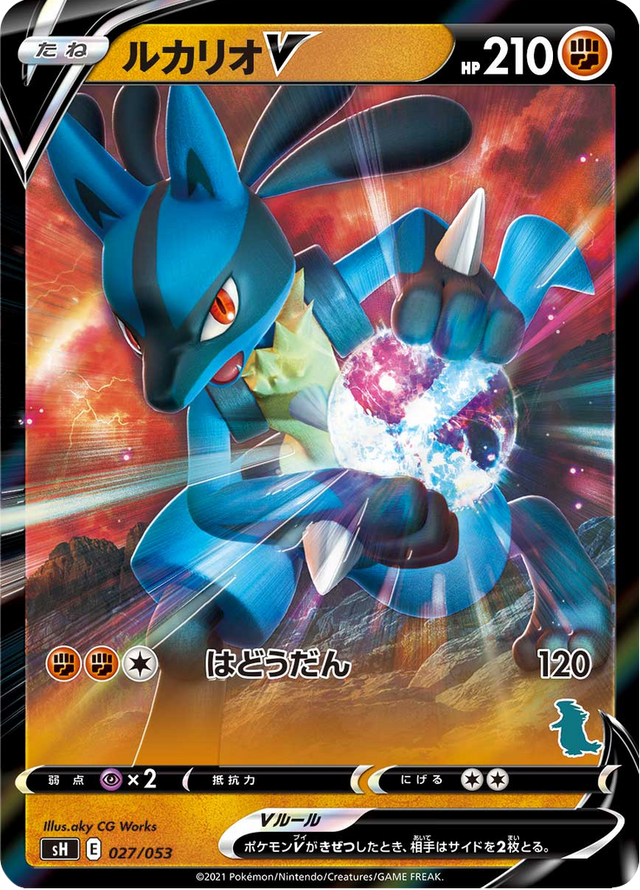 Lucario V 027/59