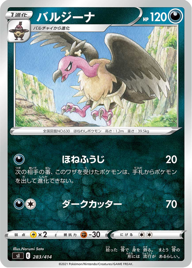Mandibuzz 283/427