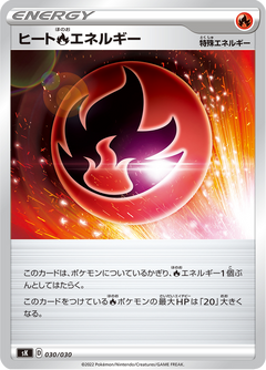 VSTAR Premium Trainer Box