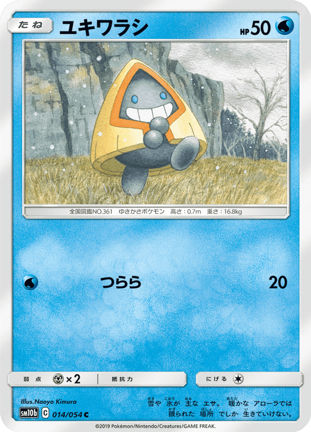 Snorunt 014/56