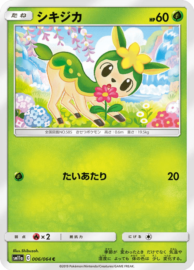 Deerling 006/64