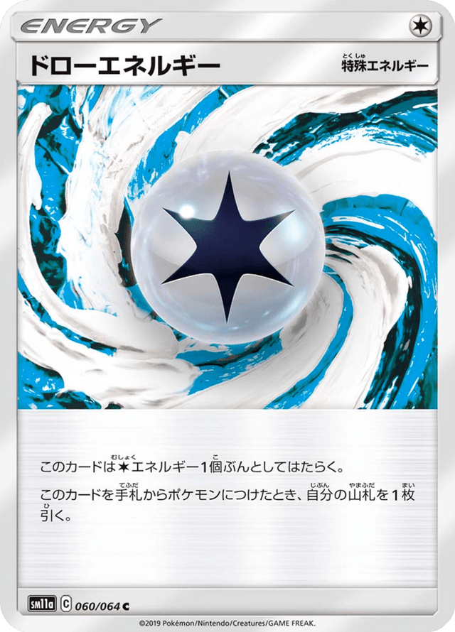 Draw Energy 060/64