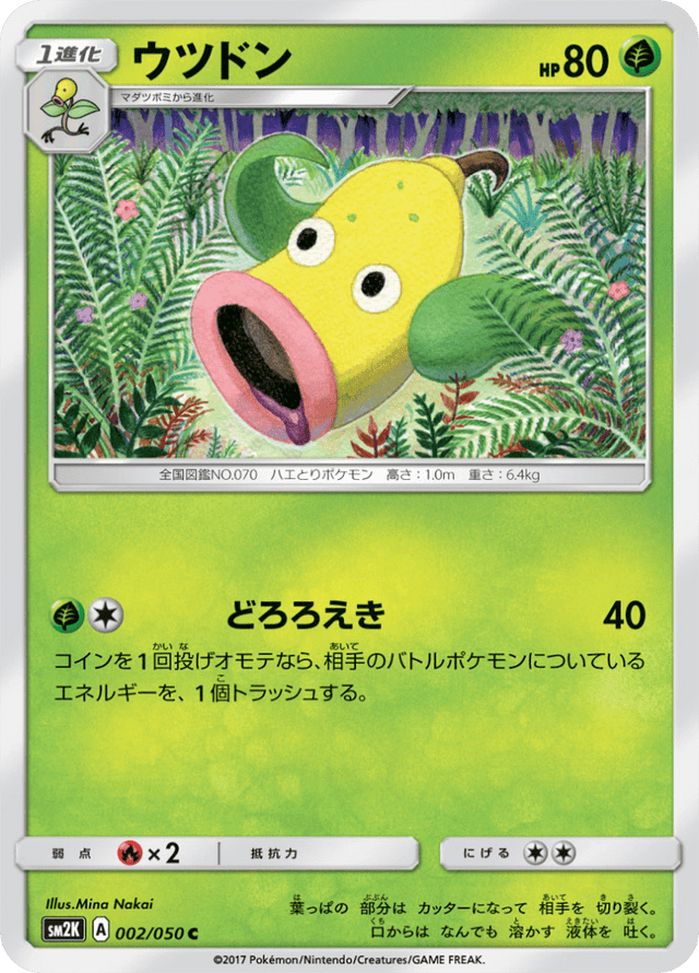 Weepinbell 002/50