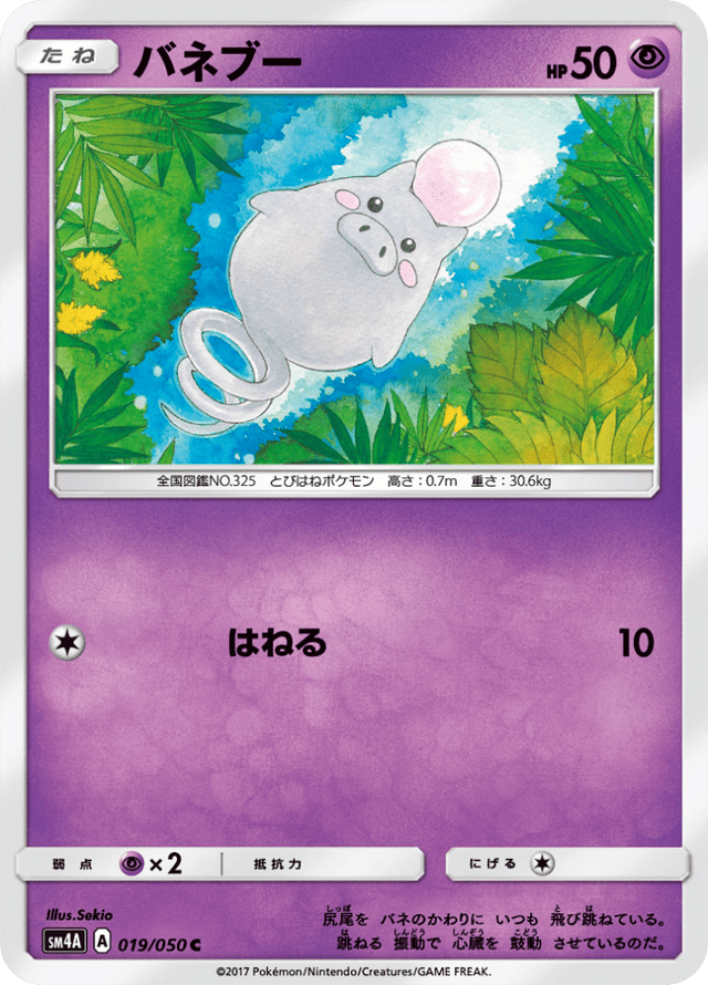 Spoink 019/50