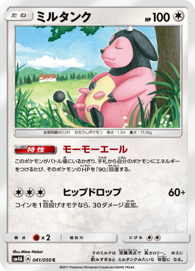 Miltank 041/50