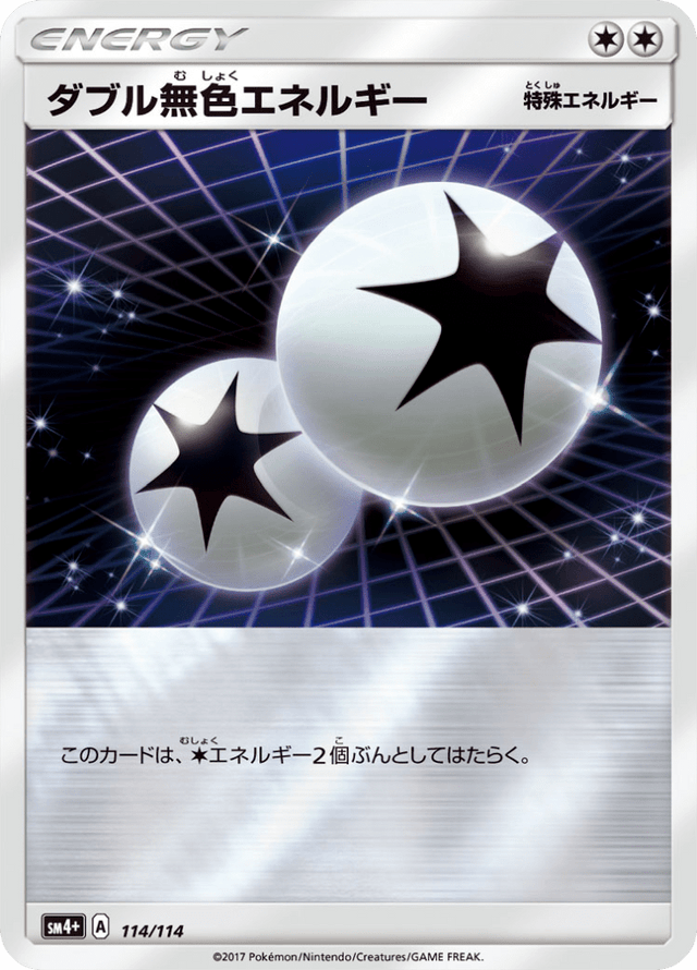 Double Colorless Energy 114/114