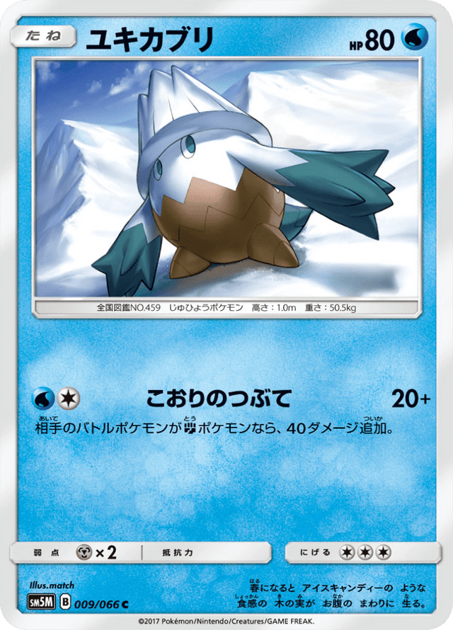 Snover 009/66