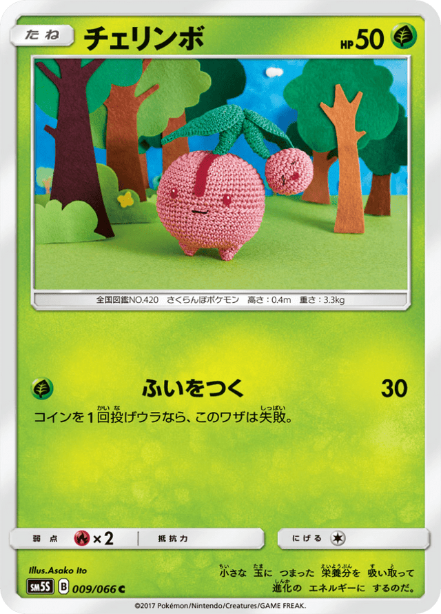 Cherubi 009/66