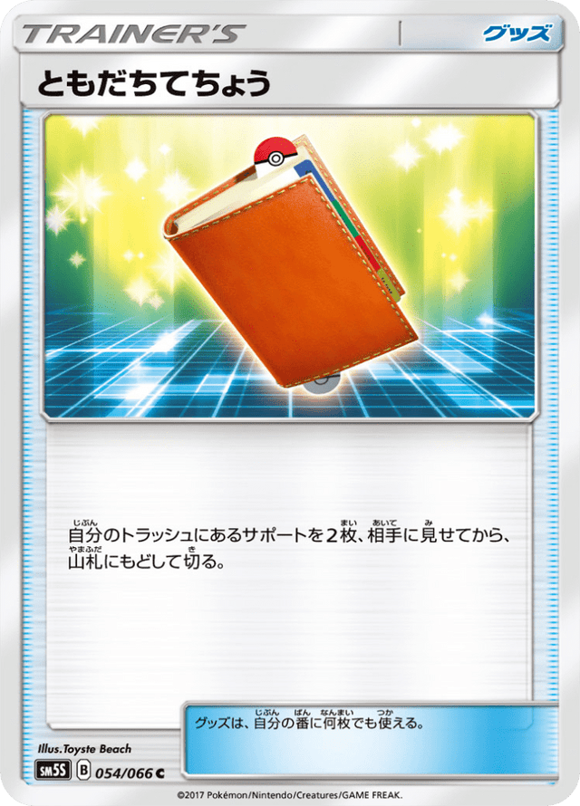 Pal Pad 054/66
