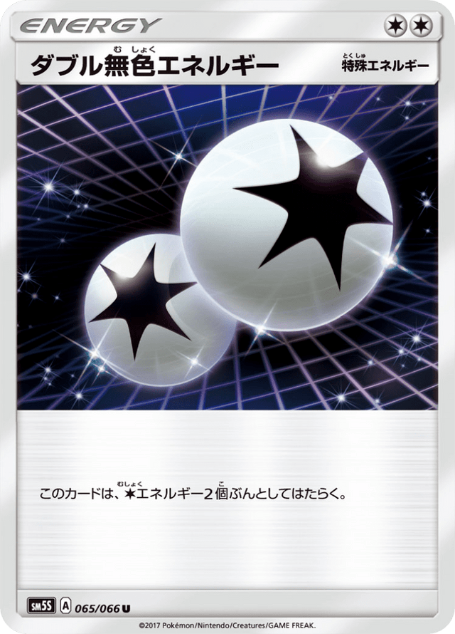 Double Colorless Energy 065/66