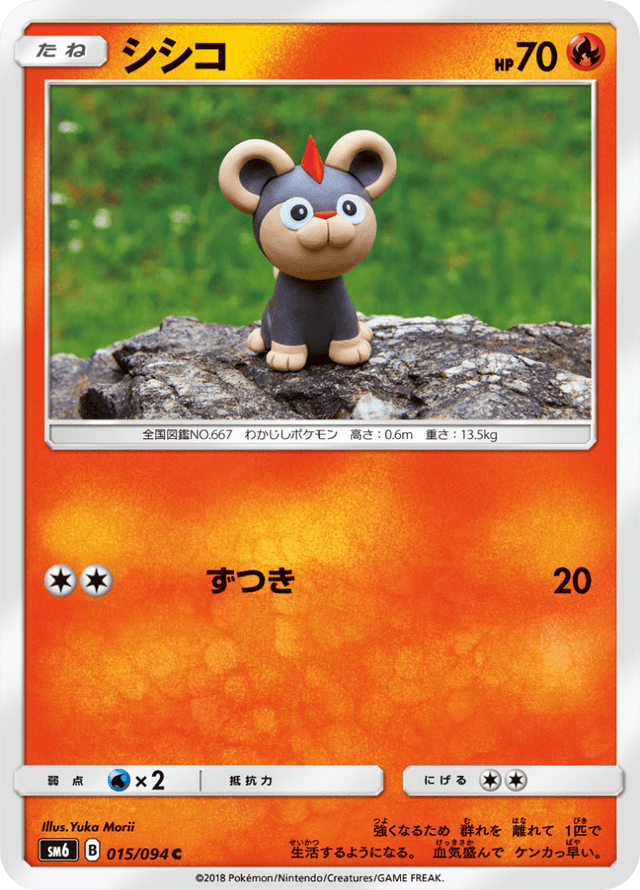 Litleo 015/94