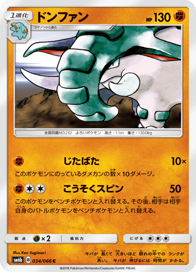 Donphan 034/66