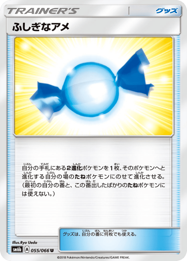 Rare Candy 055/66