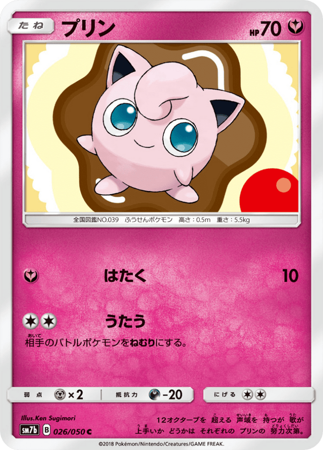 Jigglypuff 026/50