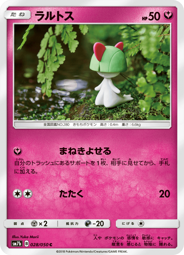 Ralts 028/50