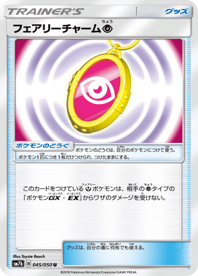 Fairy Charm Psychic 045/50