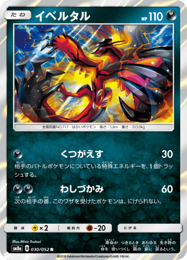 Yveltal 030/52