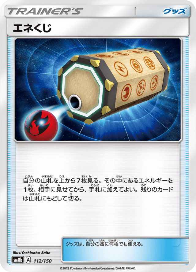 Energy Loto 112/150
