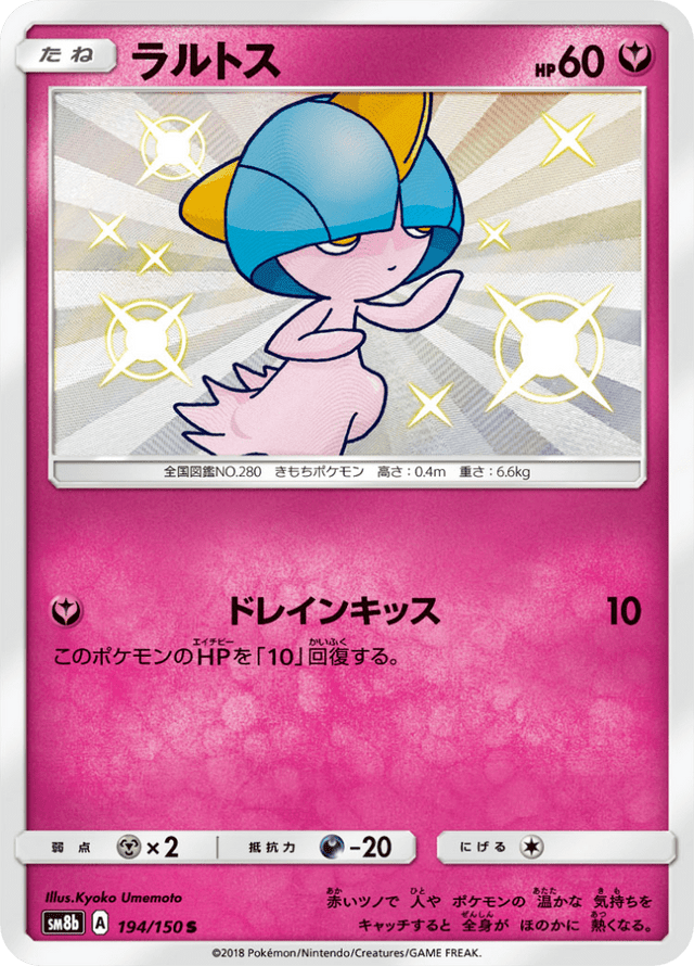 Ralts 194/150
