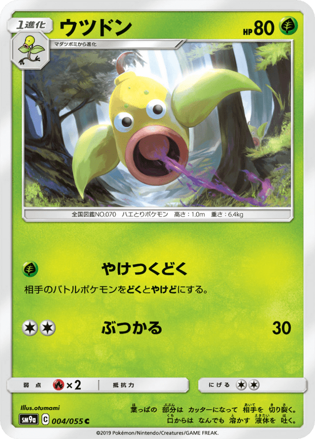 Weepinbell 004/55