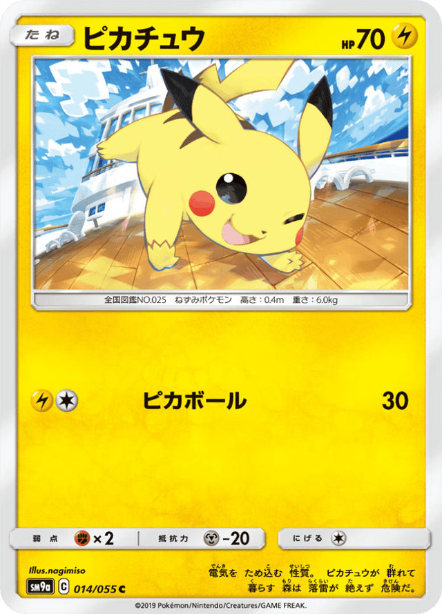 Pikachu 014/55
