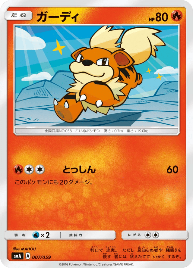 Growlithe 007/68