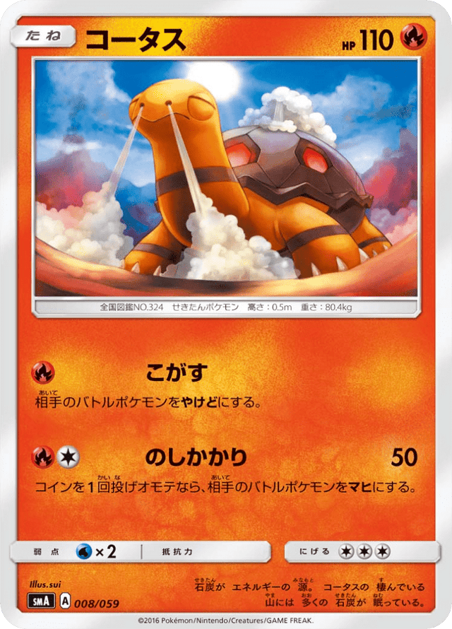 Torkoal 008/68