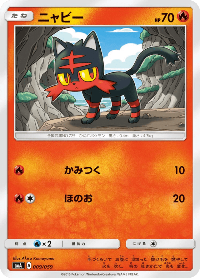 Litten 009/68