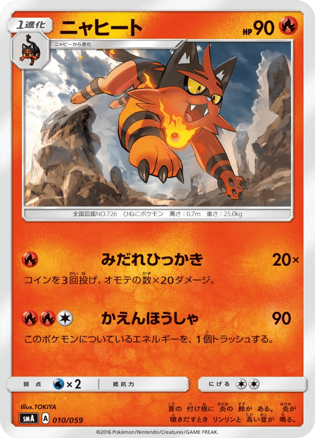 Torracat 010/68