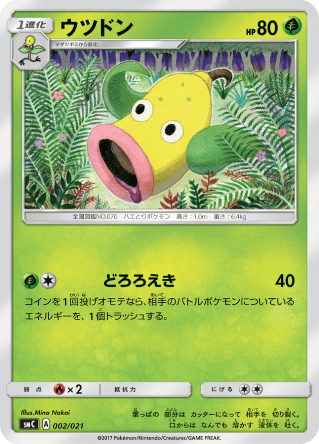 Weepinbell 002/21