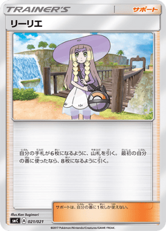 Starter Set Tapu Bulu-GX