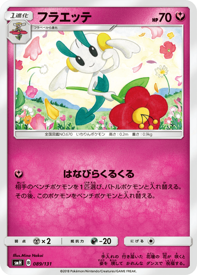 Floette 089/131