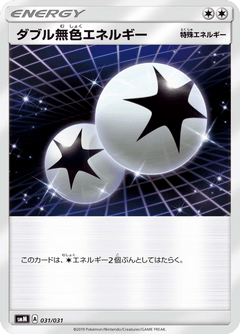 Tag Team GX Starter Sets