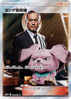 Movie Special Pack Great Detective Pikachu