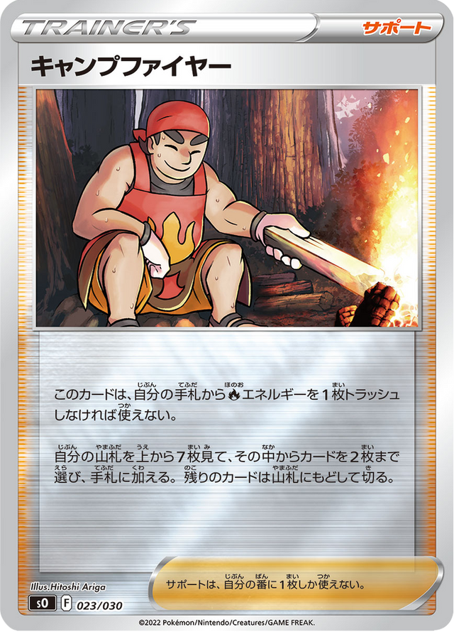Kindler 023/32