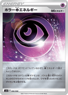 Jumbo-Pack Set Silver Lance & Jet-Black Spirit