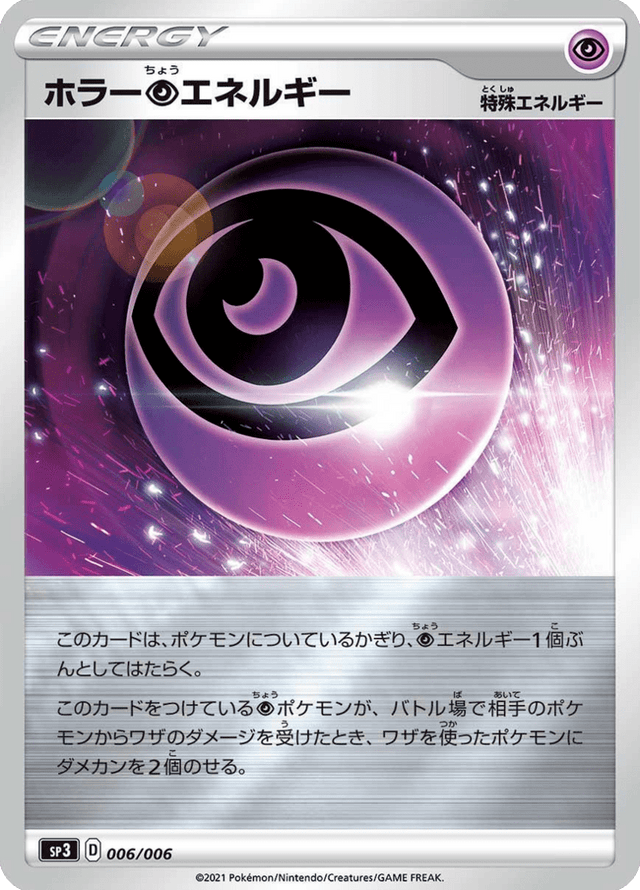 Horror Psychic Energy 006/6