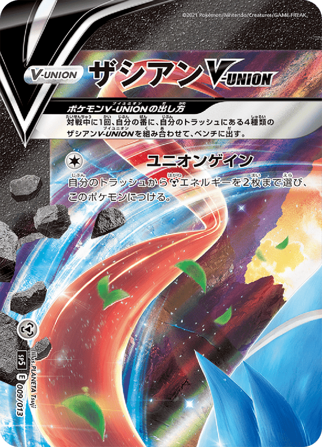 Zacian V-UNION 009/13