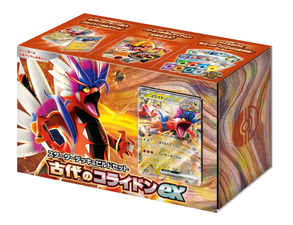 koraidon ancient pokemon card value Starter Set & Build Set} Ancient Koraidon ex – PokeNinJapan