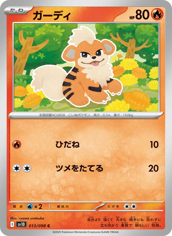 Growlithe 013/98