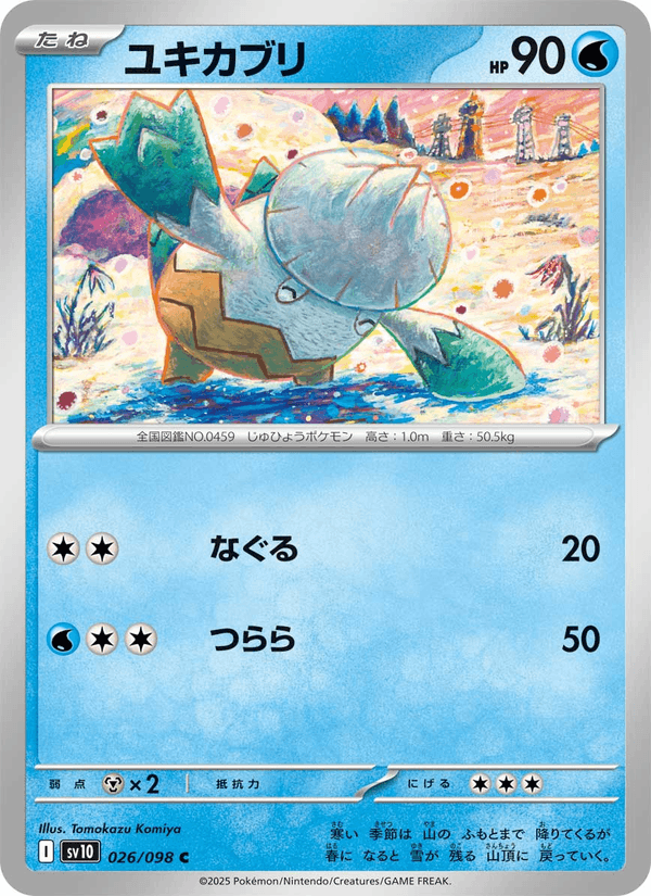 Snover 026/98