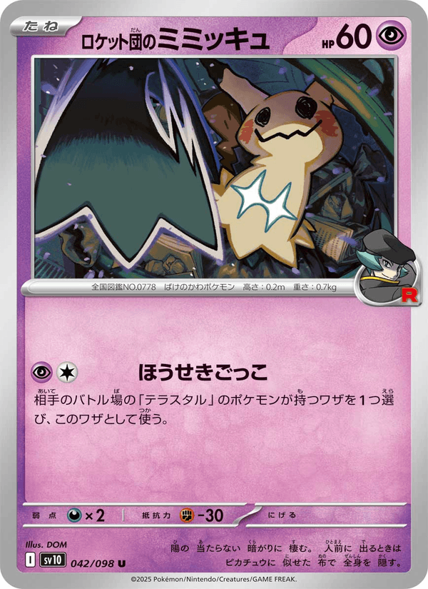 Team Rocket's Mimikyu 042/98