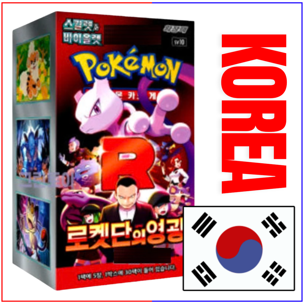 korean glory of team rocket booster box sv10 Korean Box} Glory of team rocket Korean ver