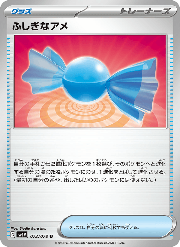 Rare Candy 072/78