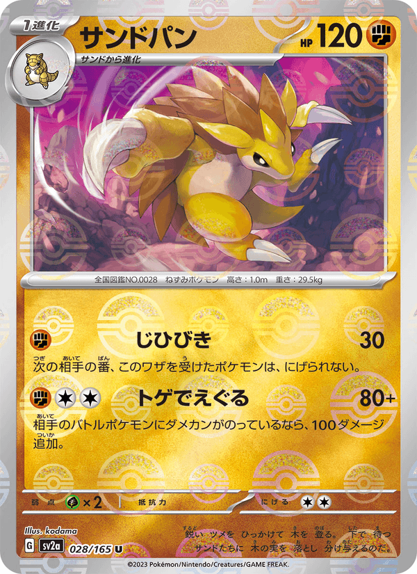 Sandslash 028/165