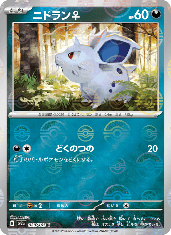 Nidoran♀ 029/165