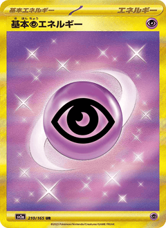 Pokémon Card 151