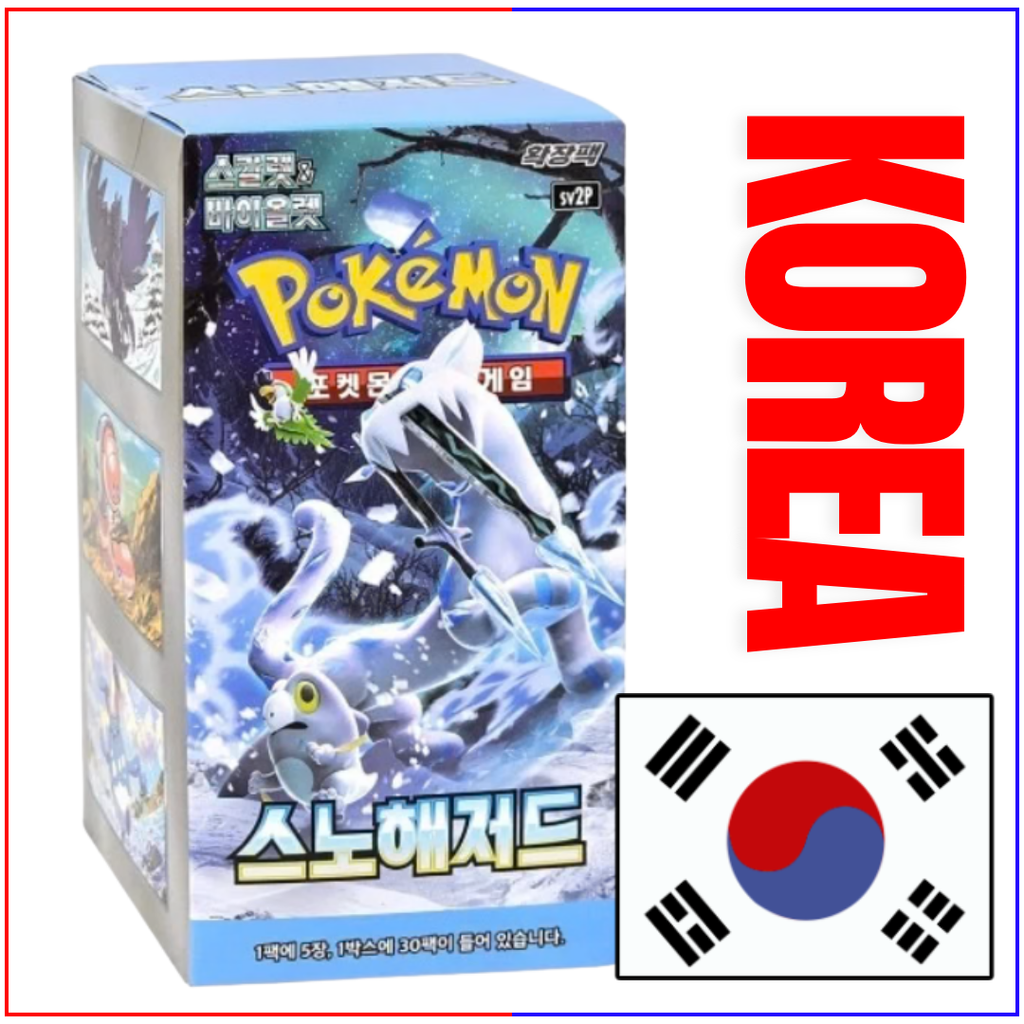 Pokemon SV2P Snow Hazard Korean Booster Box