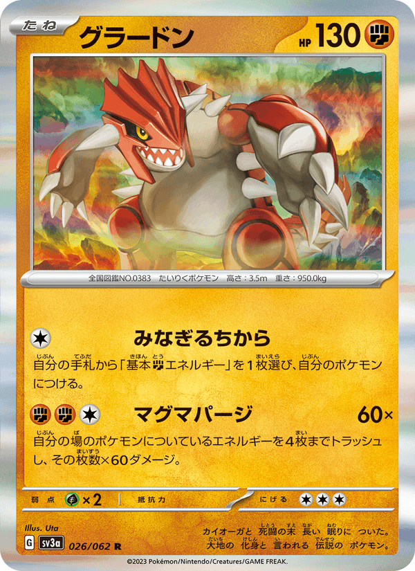 Groudon 026/62